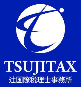 縦白ロゴデザイン（CMYK300dpi）背景紺